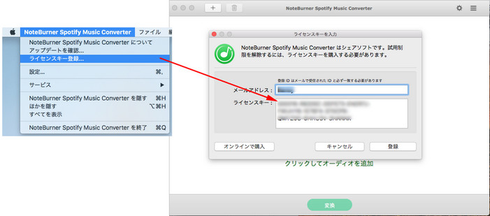 NoteBurner Spotify Music Converter 2.6.9 Crack + Keygen 2023 Download